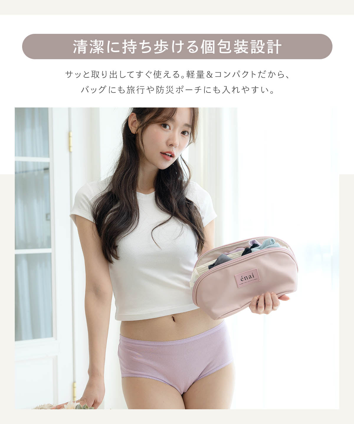 
                  
                    使い捨てコットンショーツ(7枚入り)
                  
                
