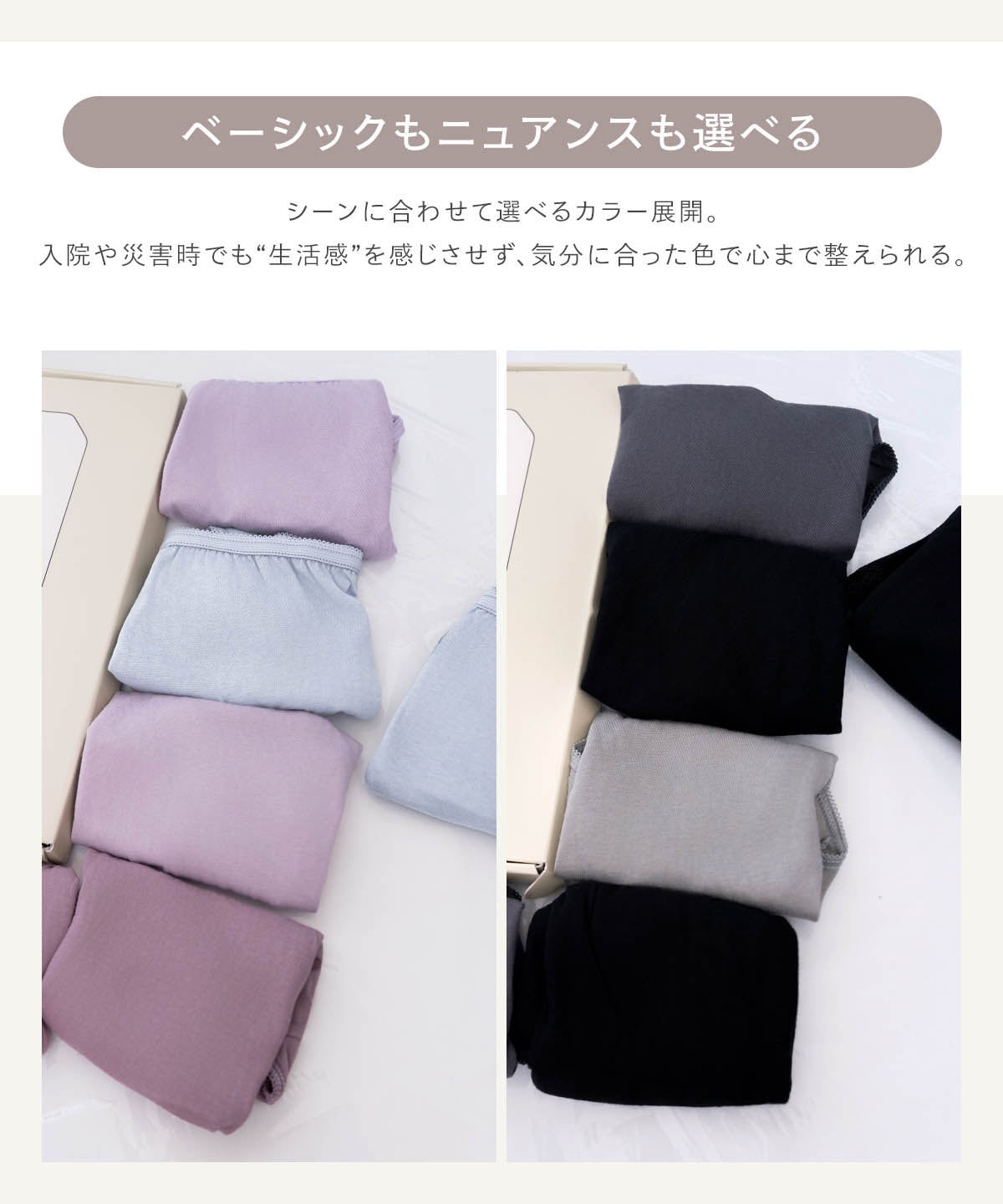 
                  
                    使い捨てコットンショーツ(7枚入り)
                  
                