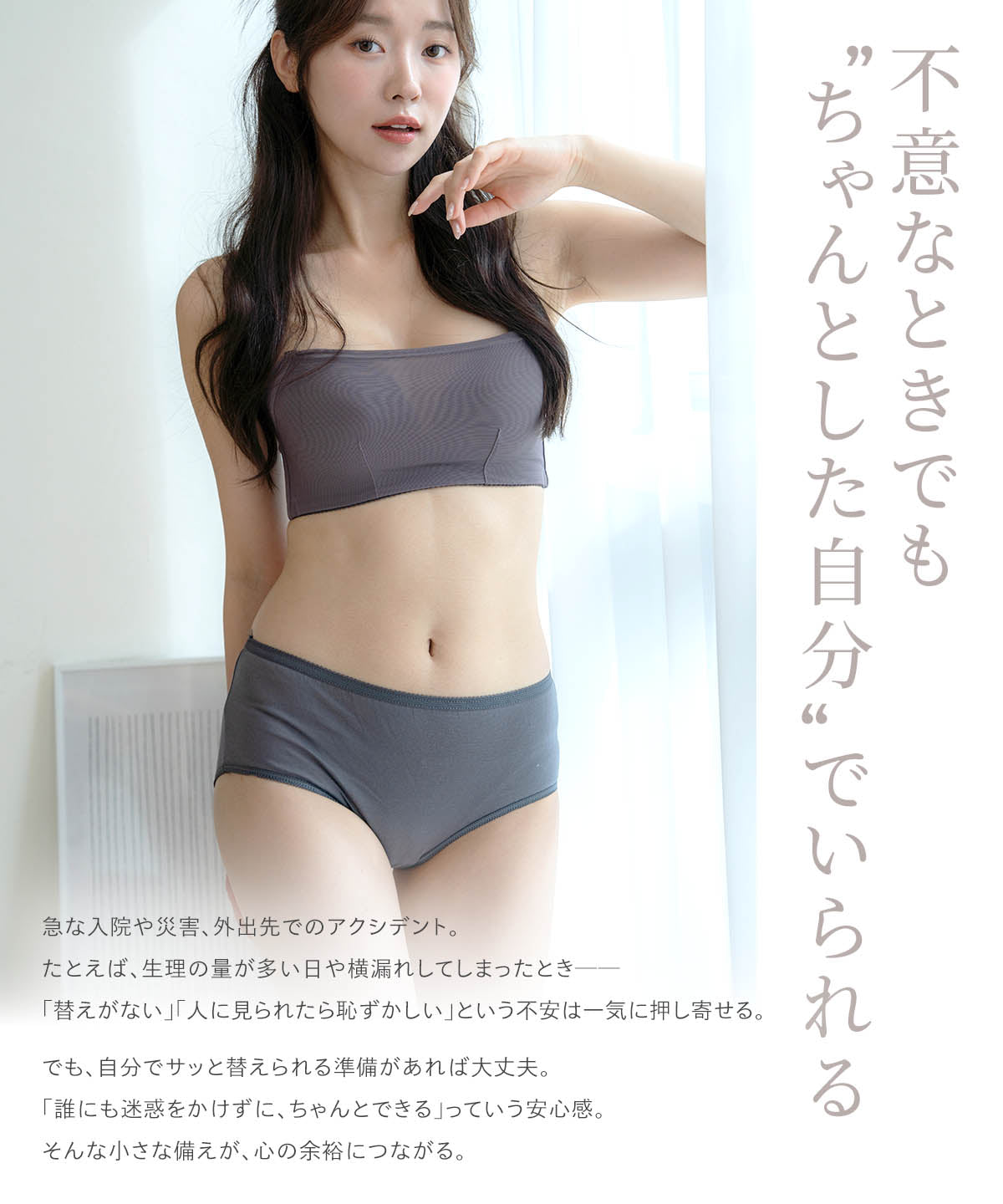 使い捨てコットンショーツ(7枚入り)