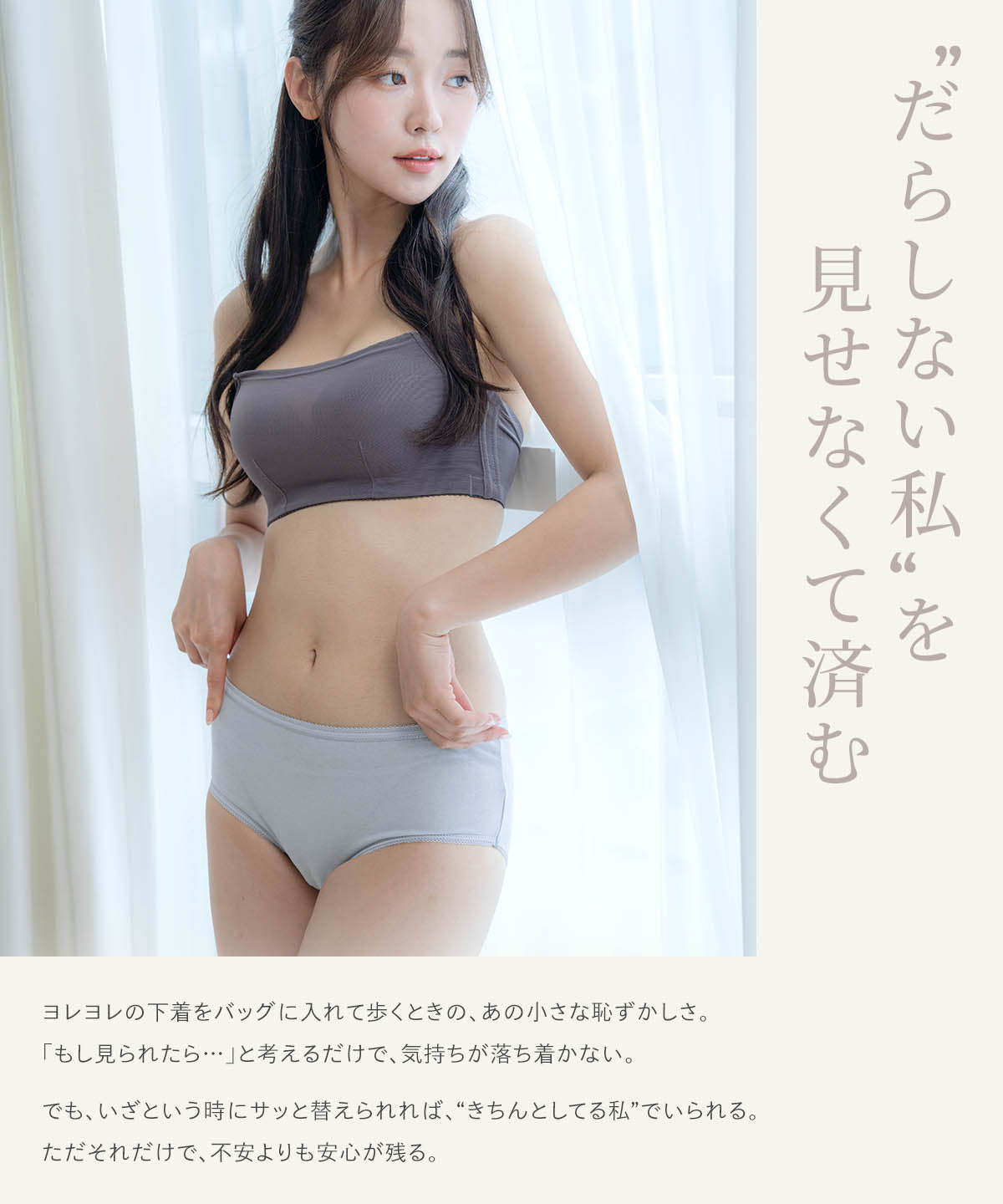 使い捨てコットンショーツ(7枚入り)