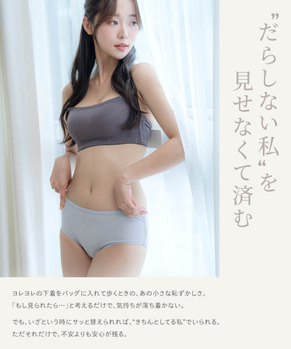 使い捨てコットンショーツ(7枚入り)