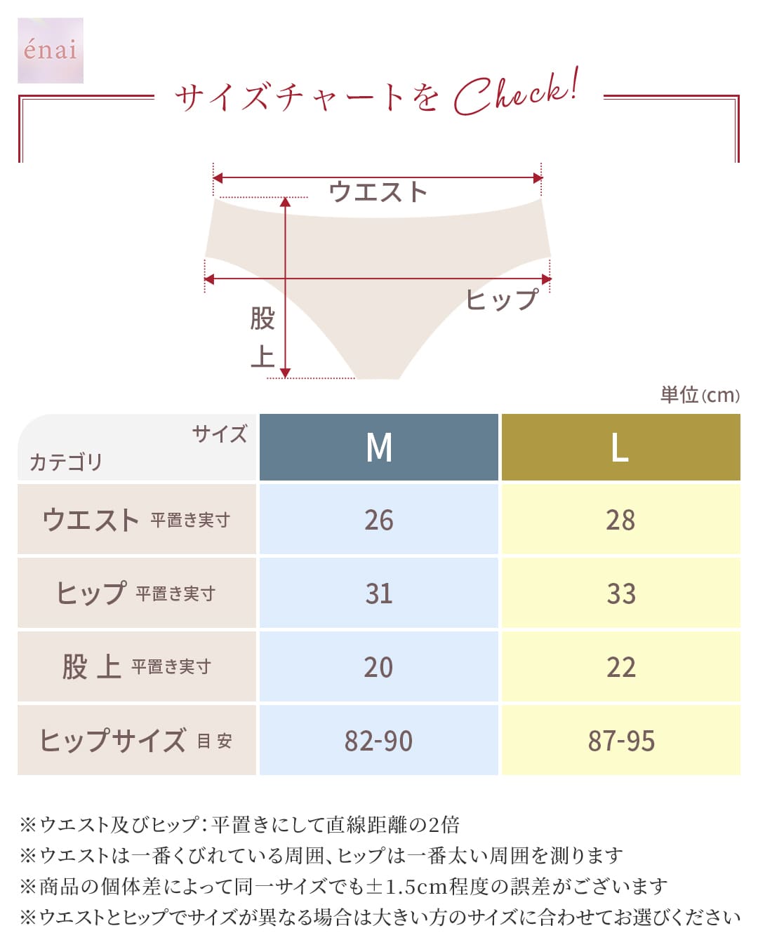 フロント フラワーレース ショーツ