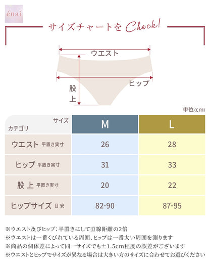 フロント フラワーレース ショーツ