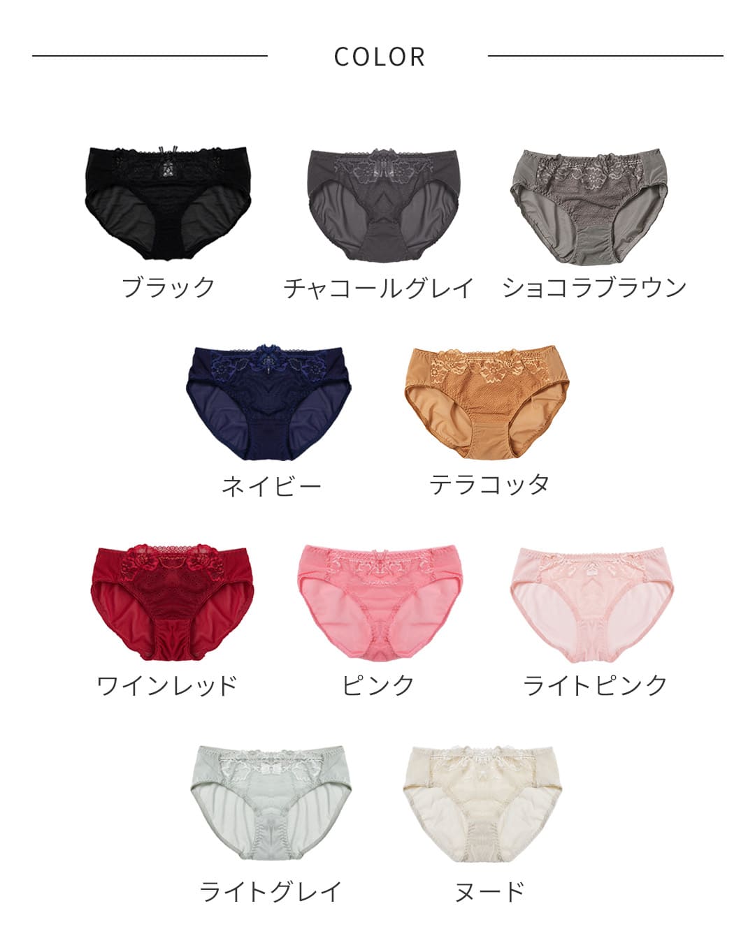 フロント フラワーレース ショーツ