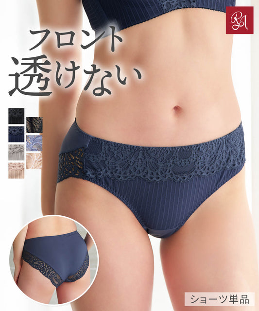 脇肉カップインブラ セットショーツ