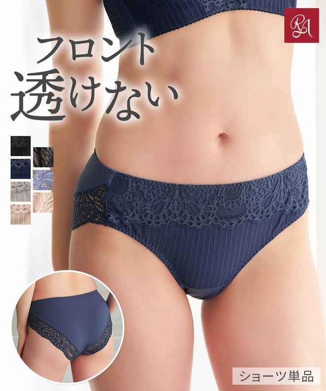 脇肉カップインブラ セットショーツ