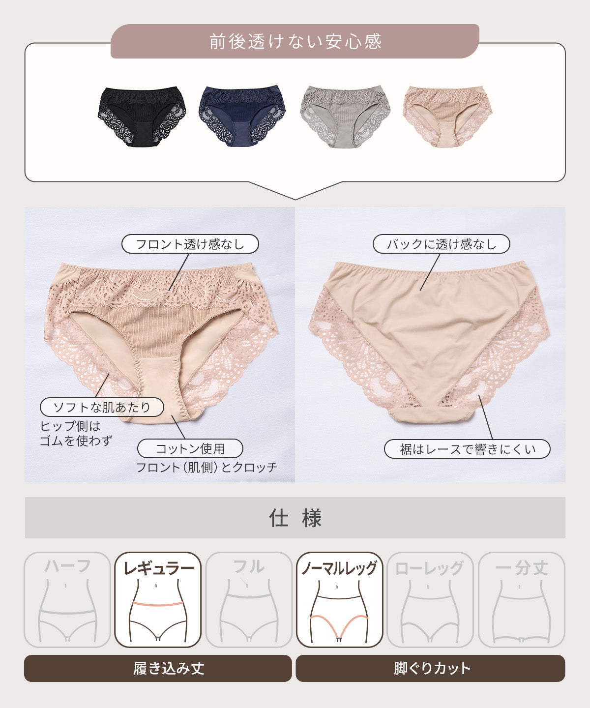 脇肉カップインブラ セットショーツ