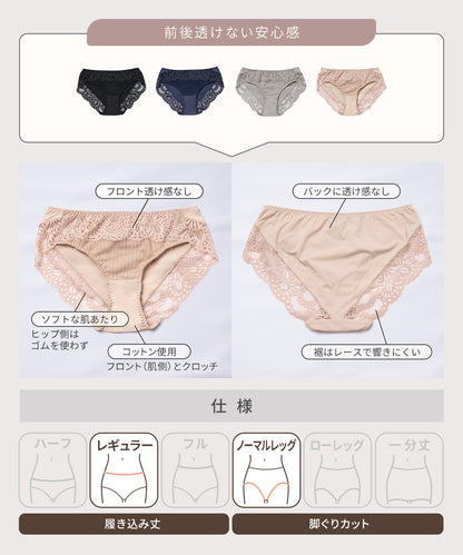 脇肉カップインブラ セットショーツ