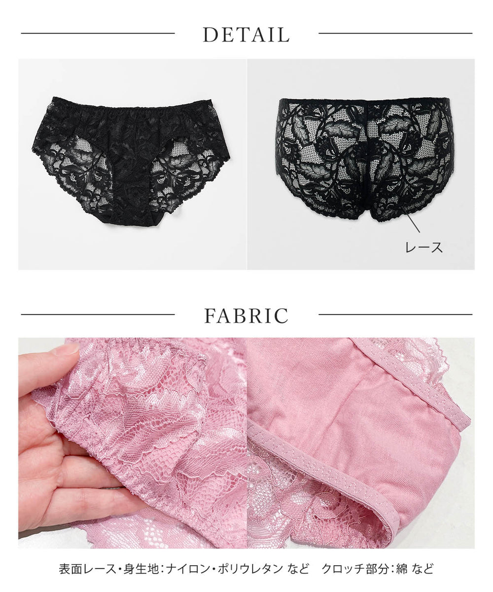 ネイビー レース付きショーツ Lサイズ 楽天市場】ネイビー レース（ショーツ｜インナー・下着