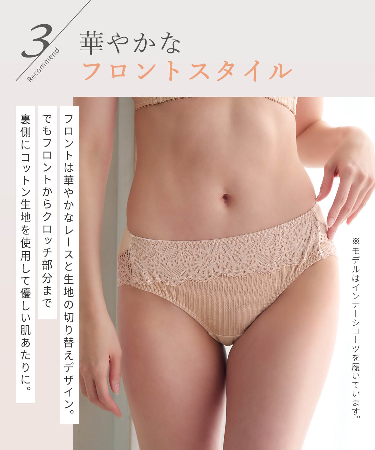 脇肉カップインブラ セットショーツ | ラディアンヌ 公式サイト