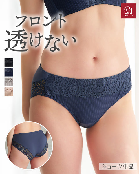 脇肉カップインブラ セットショーツ | ラディアンヌ 公式サイト