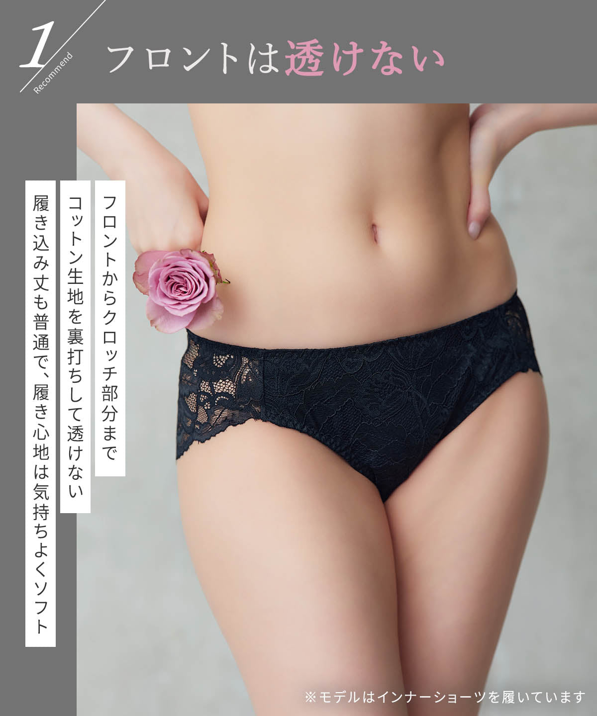 
                  
                    【旧】Vライン レース ショーツ
                  
                