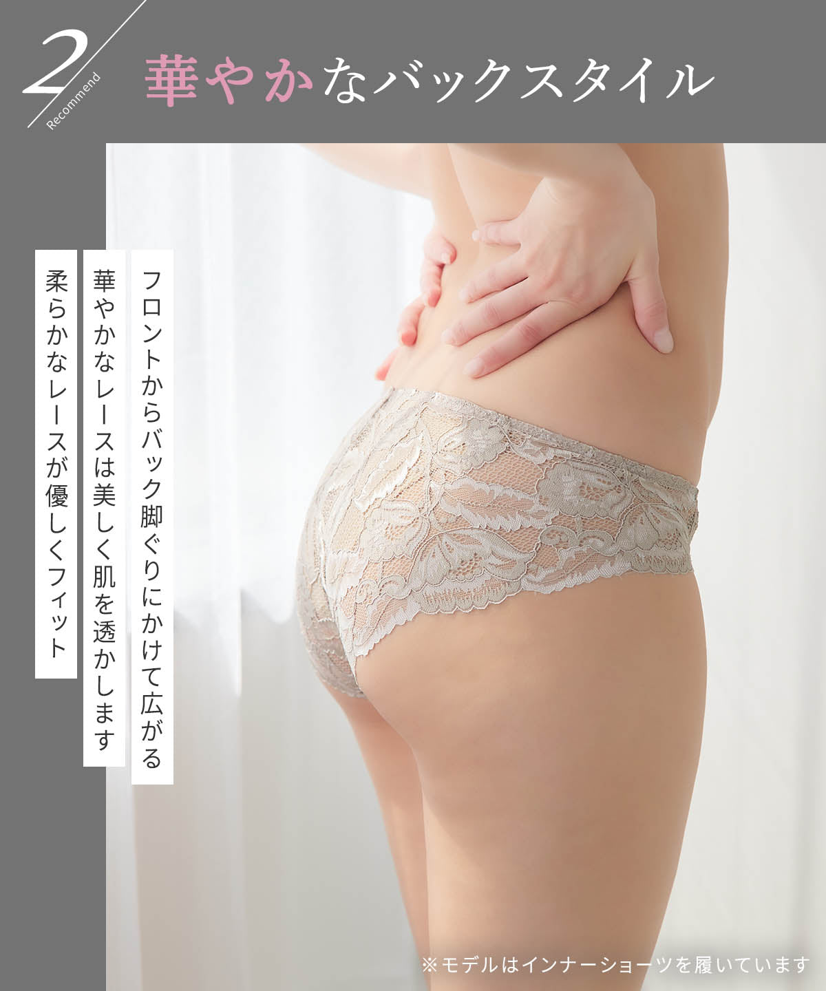 
                  
                    【旧】Vライン レース ショーツ
                  
                