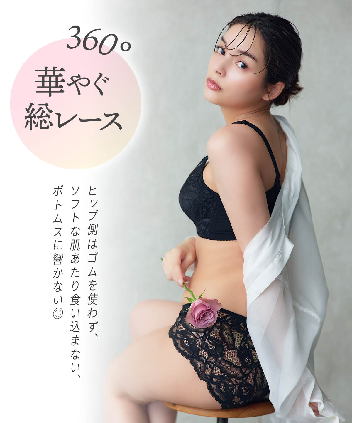 【旧】Vライン レース ショーツ
