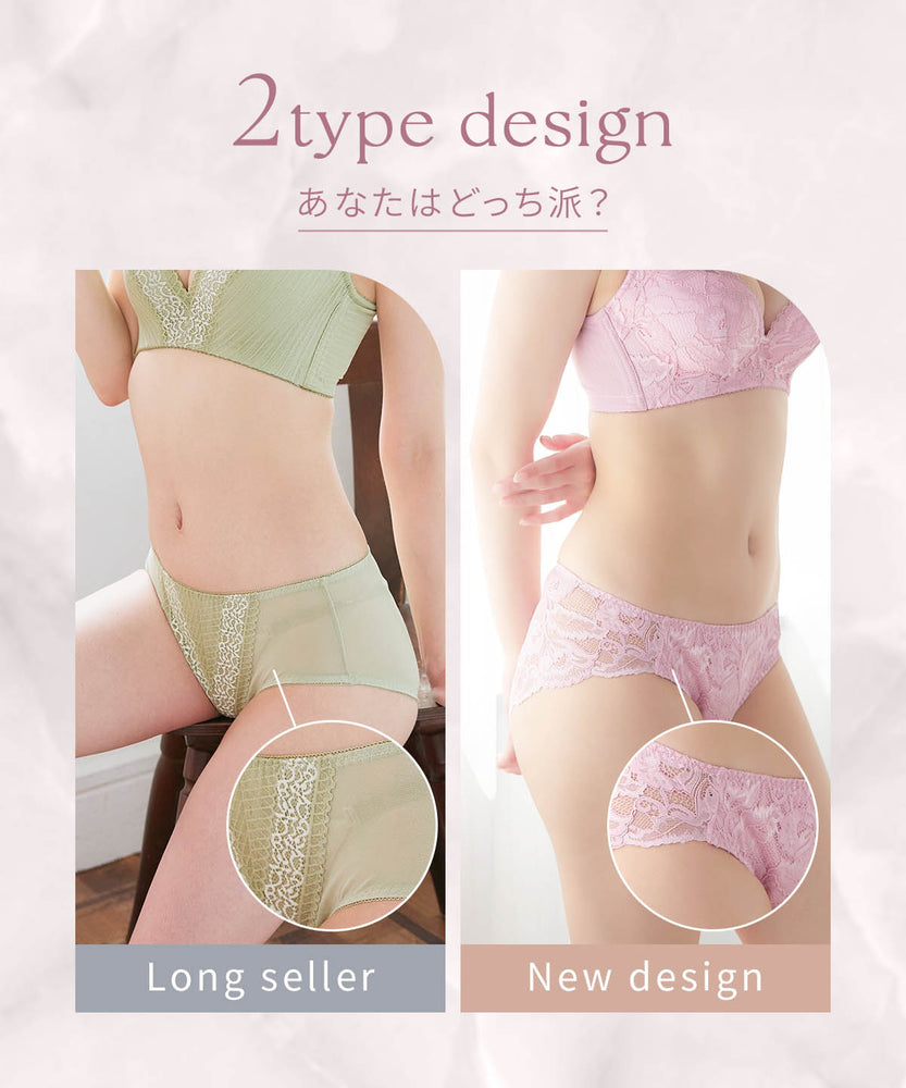 
                  
                    【旧】Vライン レース ショーツ
                  
                