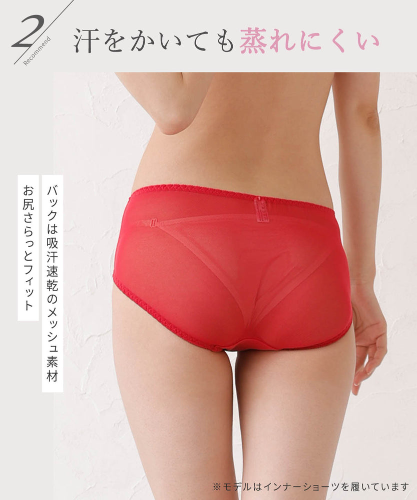 
                  
                    【旧】Vライン レース ショーツ
                  
                