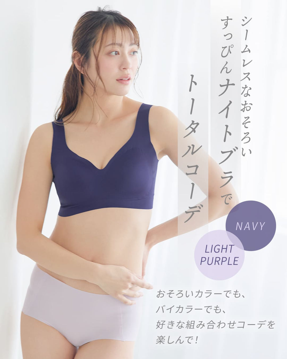 シームレスショーツ | ラディアンヌ 公式サイト – ラディアンヌ