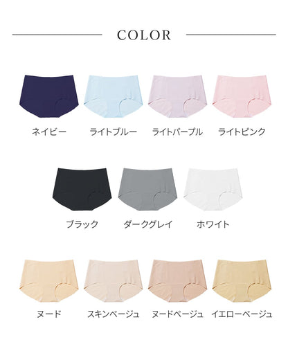 【旧】シームレスショーツ