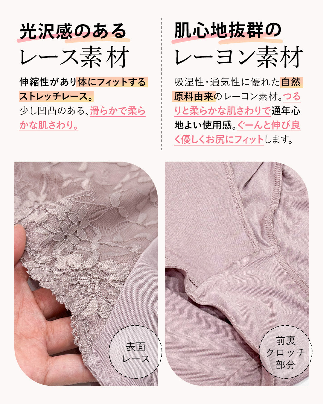 ローレッグ ボタニカルレース レギュラー ショーツ