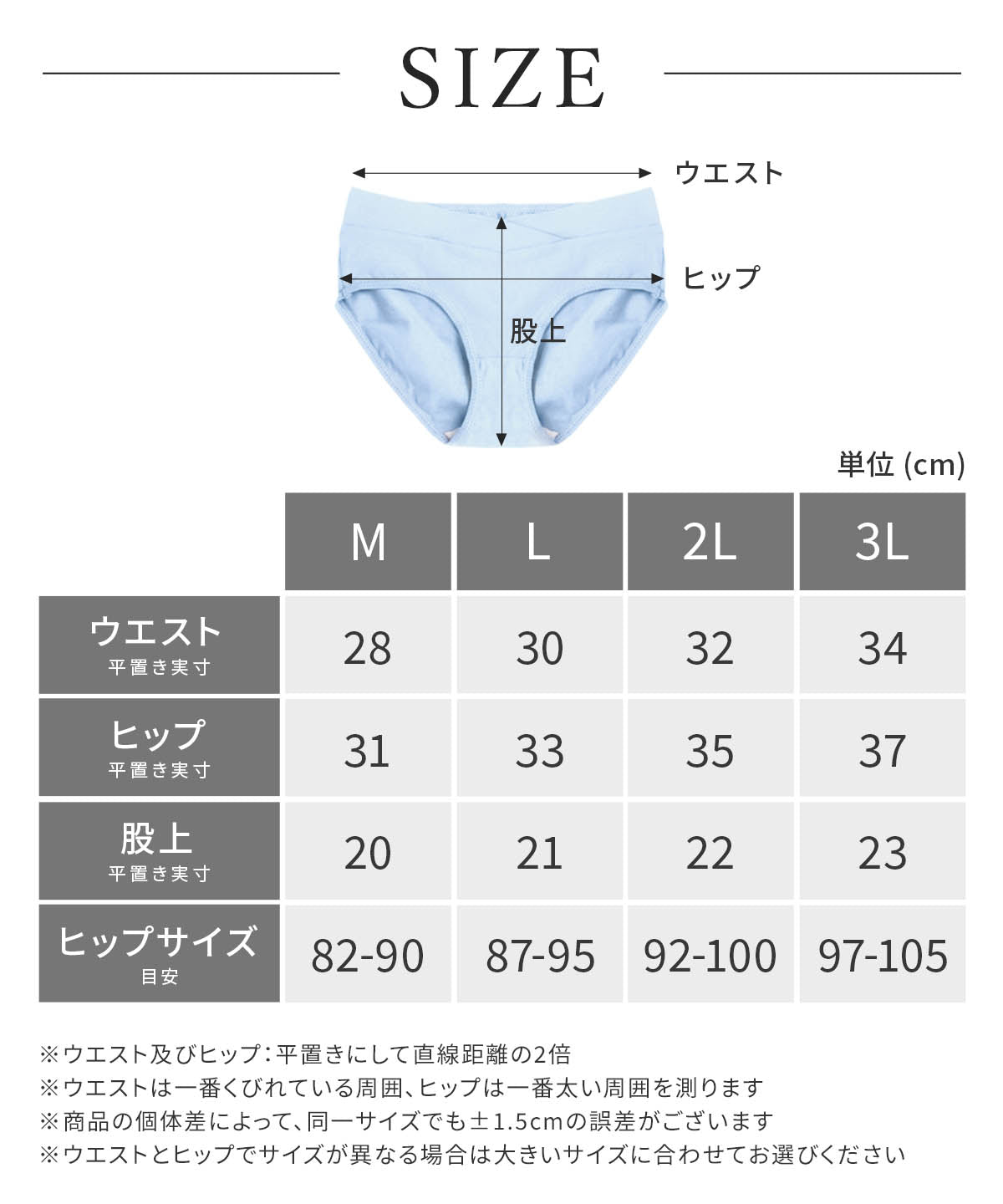 お腹カシュクール コットン ショーツ