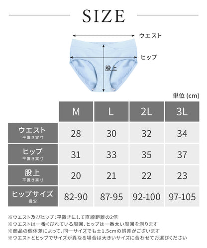 お腹カシュクール コットン ショーツ