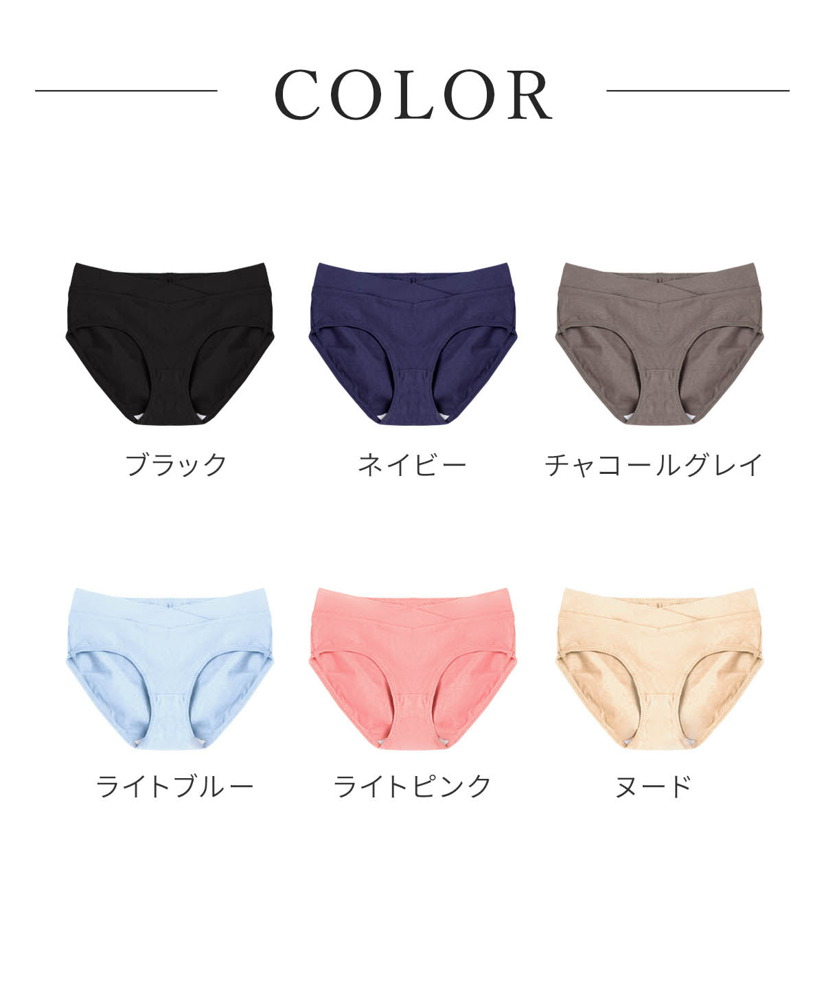 お腹カシュクール コットン ショーツ | ラディアンヌ 公式サイト
