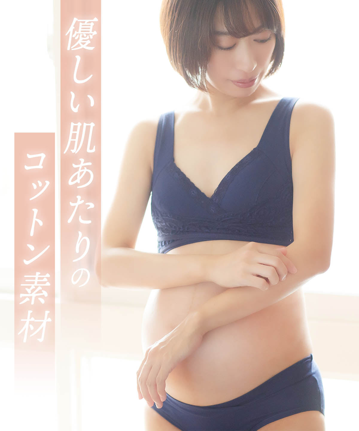 お腹カシュクール コットン ショーツ | ラディアンヌ 公式サイト