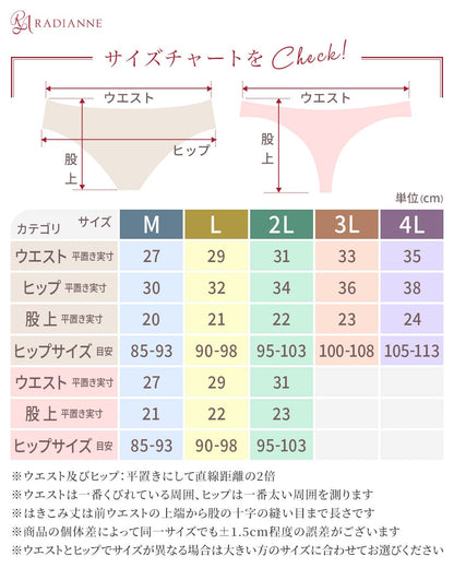フロントフラワーレース ショーツ
