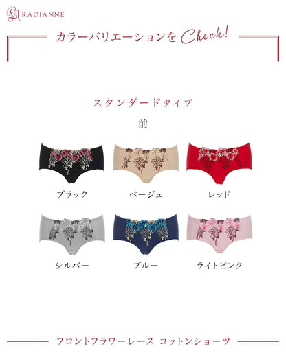 フロントフラワーレース ショーツ