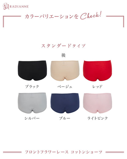 フロントフラワーレース ショーツ