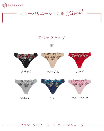 フロントフラワーレース ショーツ
