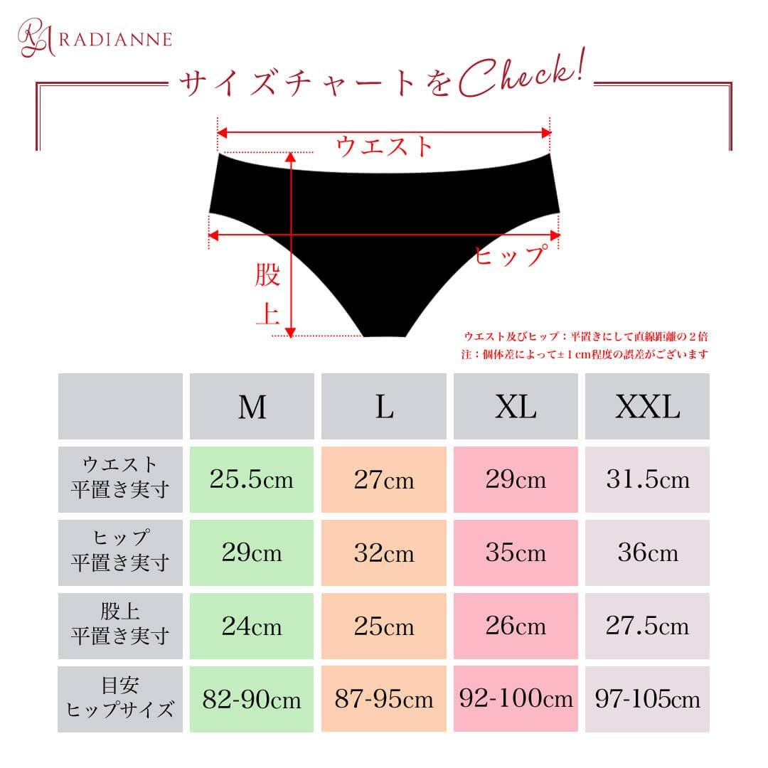 裾レース コットン ショーツ