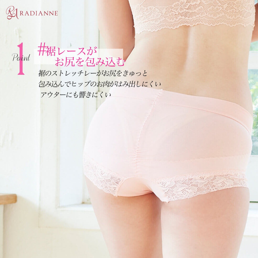 裾レース コットン ショーツ