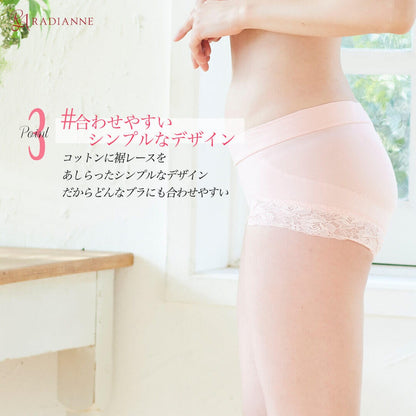 裾レース コットン ショーツ
