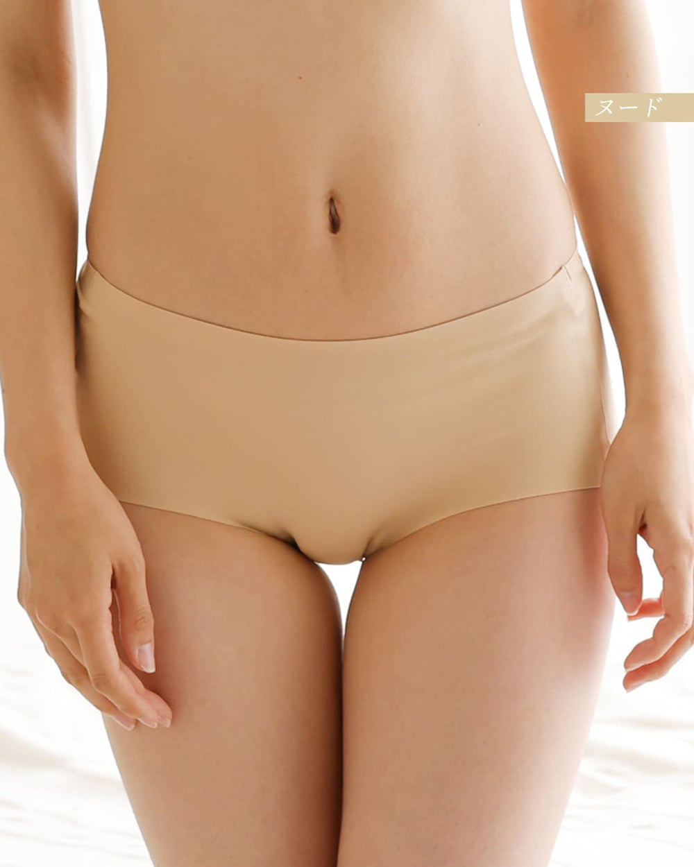 すっぴんショーツ | ラディアンヌ 公式サイト – ラディアンヌ 公式ストア