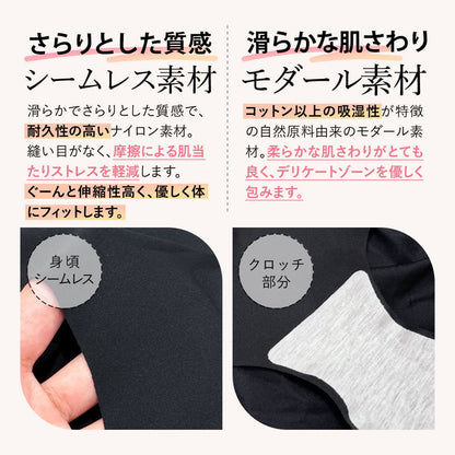 すっぴんショーツ
