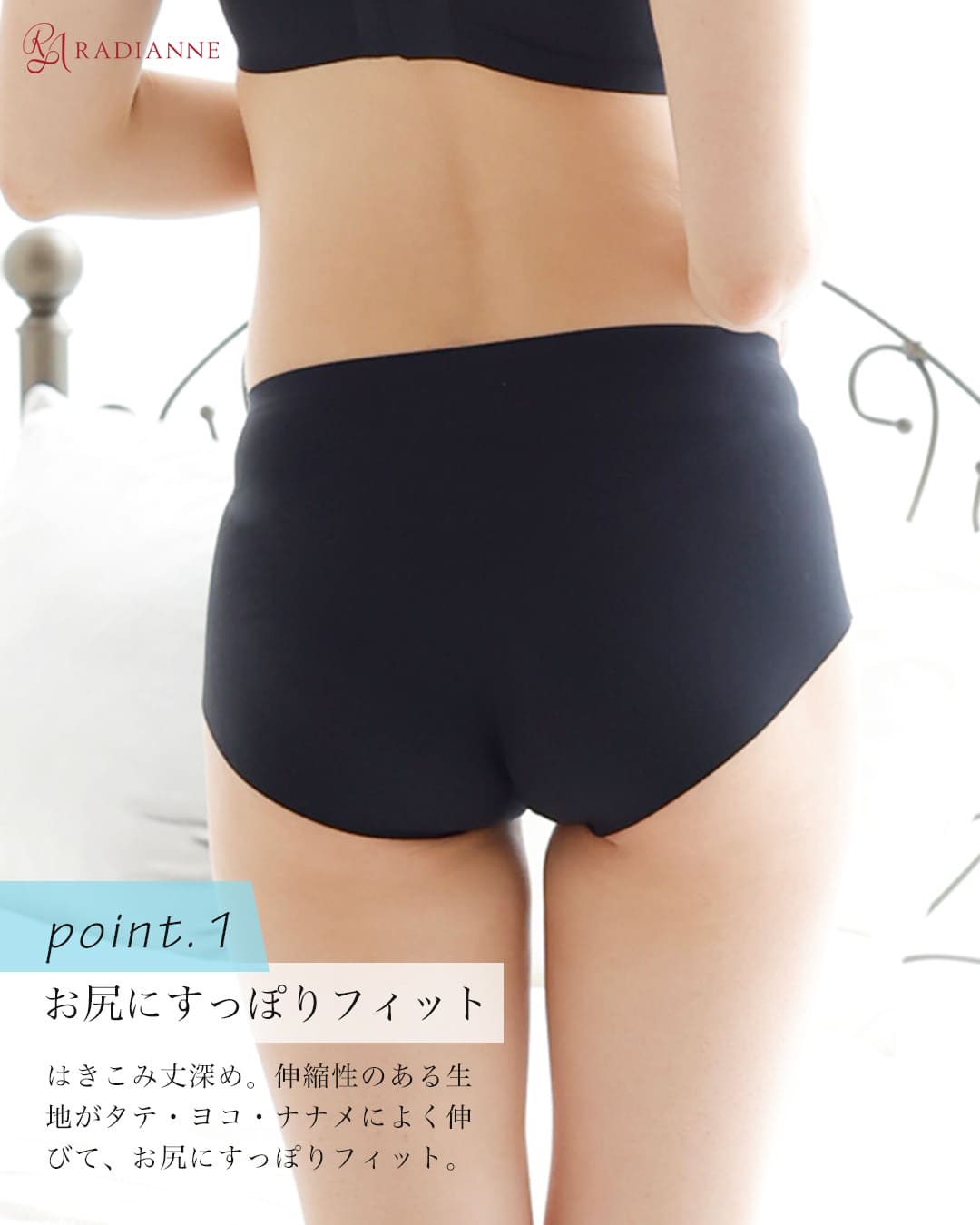 すっぴんショーツ