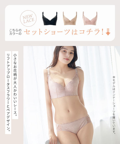 ロータスフラワー ショーツ