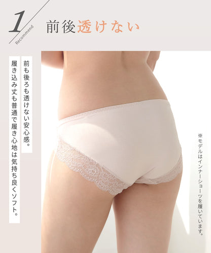 ロータスフラワー ショーツ