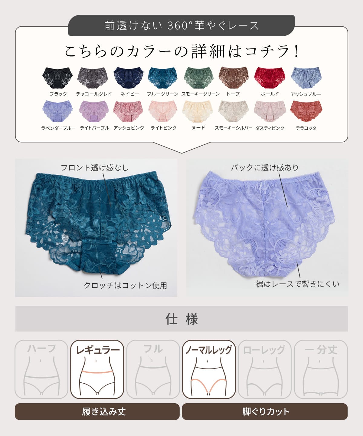 ロータスフラワー ショーツ | ラディアンヌ 公式サイト – ラディアンヌ