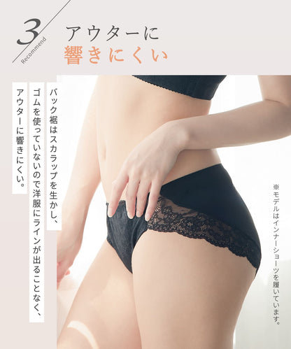 ロータスフラワー ショーツ