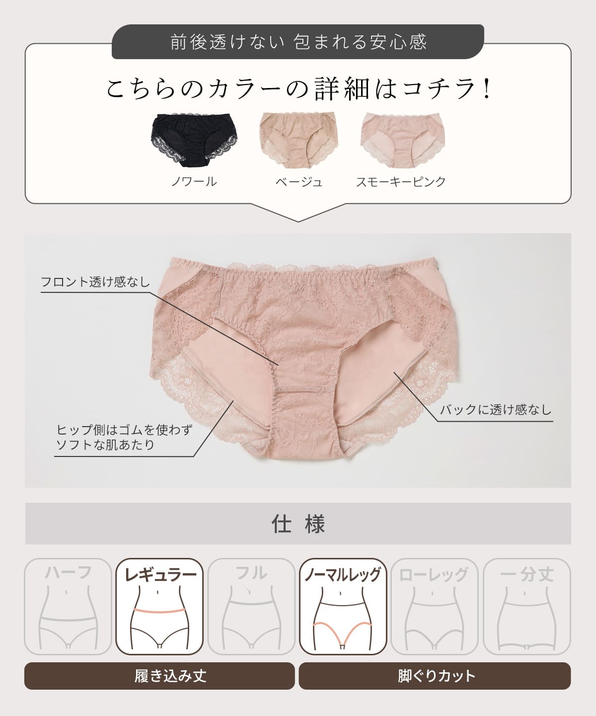 ロータスフラワー ショーツ | ラディアンヌ 公式サイト – ラディアンヌ
