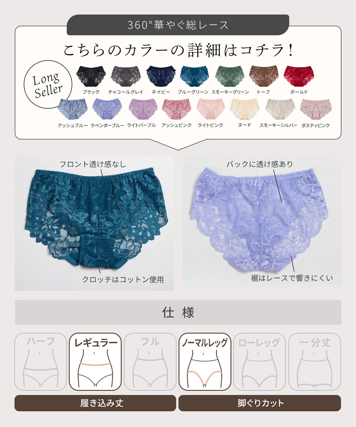ロータスフラワー ショーツ | ラディアンヌ 公式サイト – ラディアンヌ