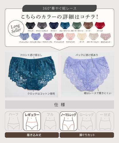 ロータスフラワー ショーツ