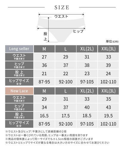 ロータスフラワー ショーツ