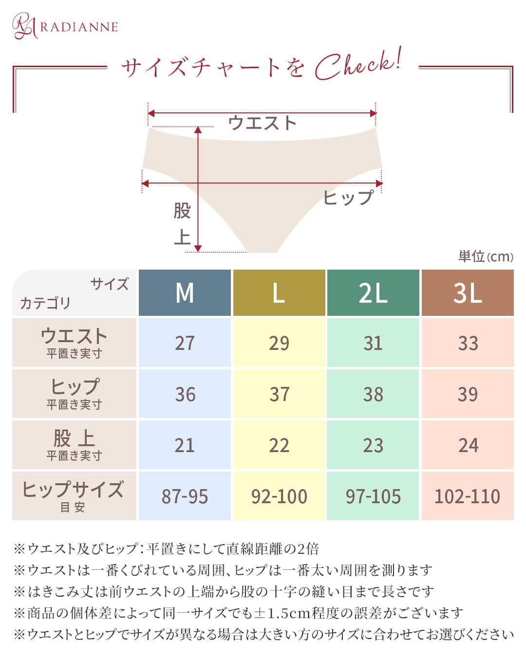 
                  
                    ロータスフラワー ショーツ
                  
                