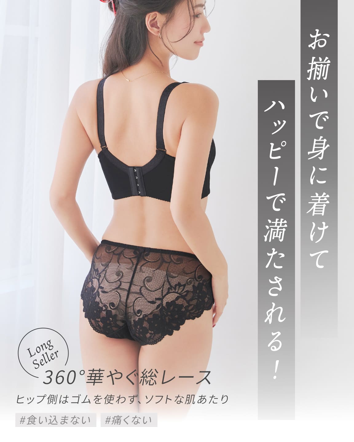 ロータスフラワー ショーツ | ラディアンヌ 公式サイト – ラディアンヌ
