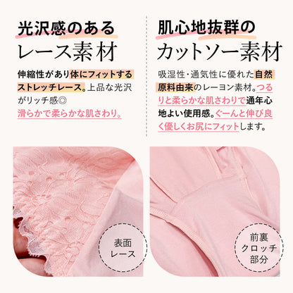 ハイウエスト ローレッグ ドラマティックレース ショーツ