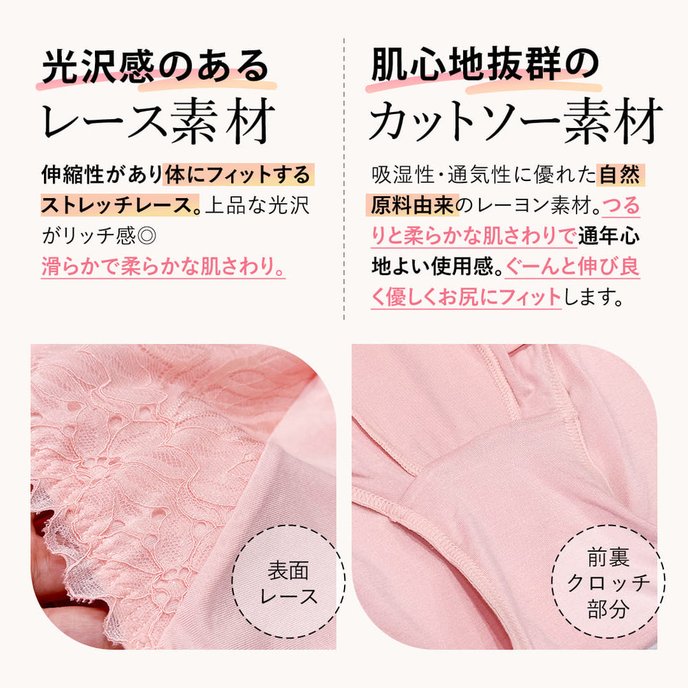 ハイウエスト ローレッグ ドラマティックレース ショーツ