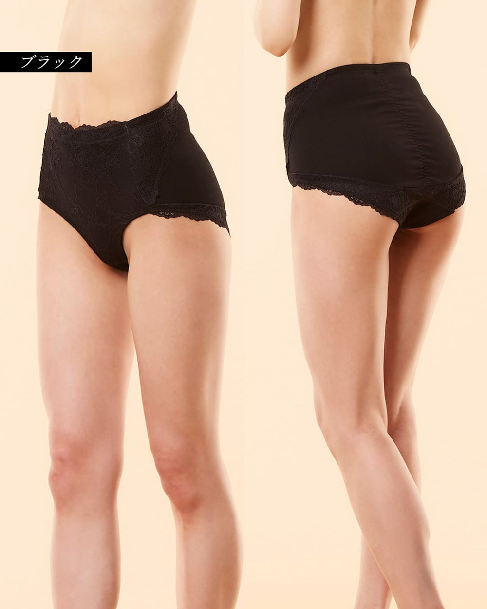 ダイアナ　ライトジェンヌ　ガードル　LL76 ショーツLL ダイアナ オンラインショップ / 【1,100円引】ナイトジェンヌ
